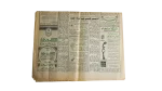 1996 Christmas Celebrations - Watani Newspaper - Image 6