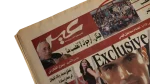 Amr Diab Interview - Ain Newspaper - Image 3