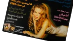 2003 Cinema Online Entertainment Magazine #15 - Image 3