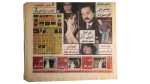 Amr Diab Interview - Ain Newspaper - Image 4