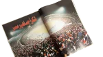 Al Ahly FC Club World Cup Al-Ahram Al-Riyady - Image 4