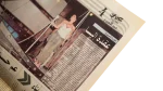Amr Diab Interview - Ain Newspaper - Image 7