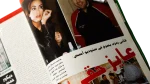 2003 Cinema Online Entertainment Magazine #15 - Image 7