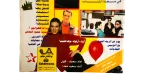 1994 Major Events and Figures of '93 - Al-Shabab Magazine - Image 3