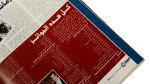 2003 Cinema Online Entertainment Magazine #15 - Image 10