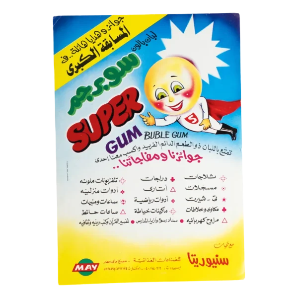 Senorita Super Gum Advertising Leaflet