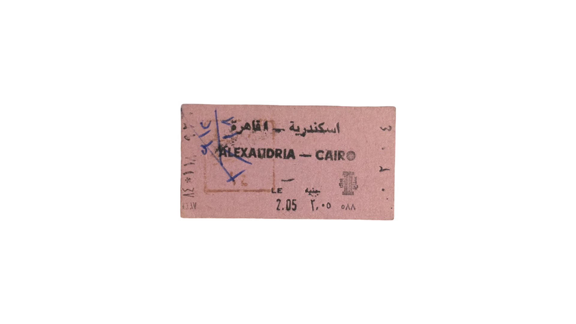 119 DSC09087 119 Alexandria - Cairo Railway Ticket 2.05 LE - Image 1