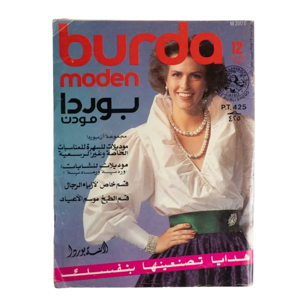 1985 Festive Fashion - Burda Moden Magazine