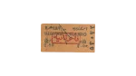 Alexandria - Cairo Railway Ticket 2.50 LE