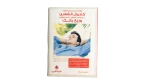 Al Ahly FC 3rd of the Greats Al-Ahram Al-Riyady 2006 - Image 12