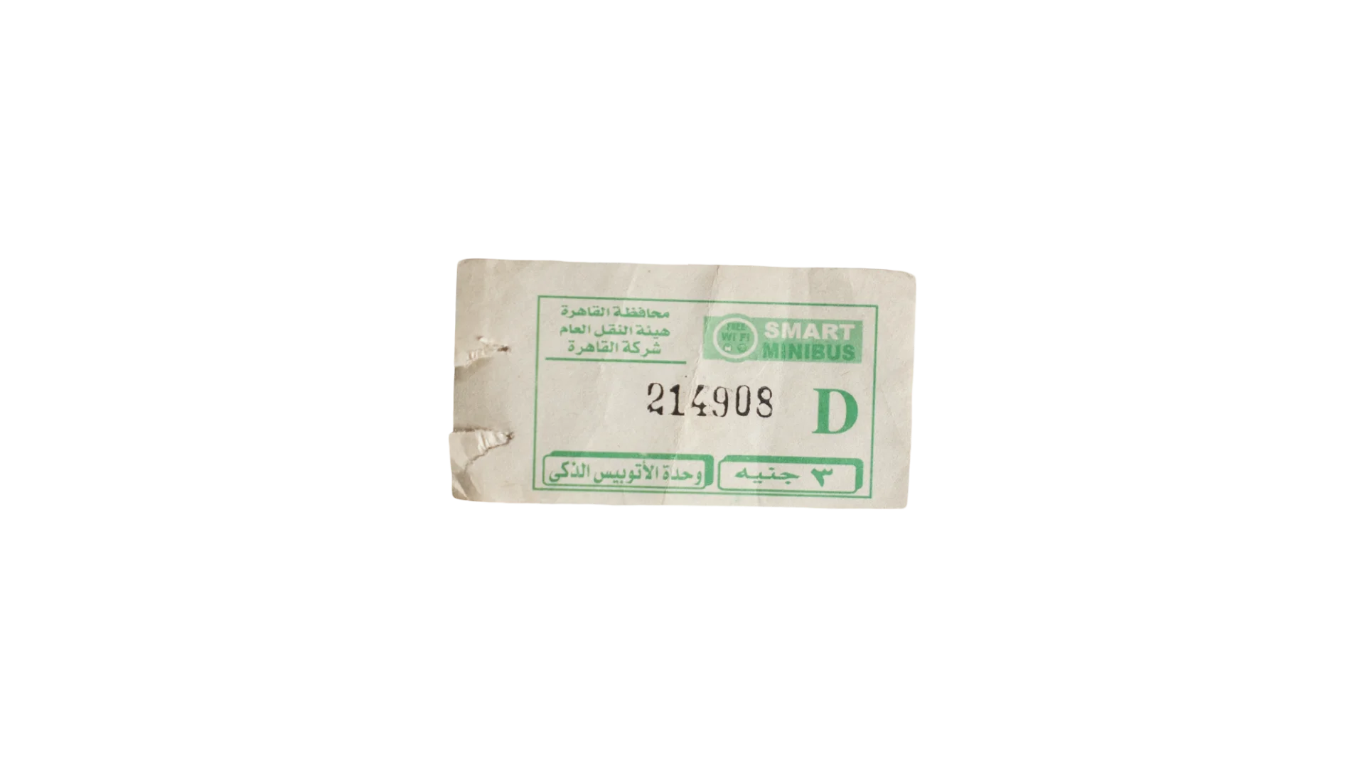 128 DSC09096 128 Smart Minibus 25-Piastre Ticket - Image 1