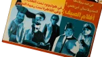 Summer Dreams - Cinema Online Magazine 2004 - Image 3