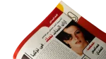 Summer Dreams - Cinema Online Magazine 2004 - Image 6