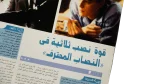 Summer Dreams - Cinema Online Magazine 2004 - Image 9