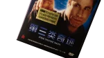 Phenomenon DVD 1996 - Image 3
