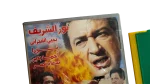 Al Ghera Al Katela Arabic VHS - Image 2