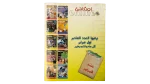 Summer Dreams - Cinema Online Magazine 2004 - Image 11