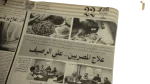 Celebrity Scandals - Ain Newspaper - Image 10