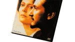 Dead Man Walking DVD 1995 - Image 3
