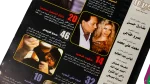 2003 Cinema Online Magazine Issue 16 - Image 4