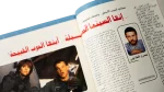 2003 Cinema Online Magazine Issue 16 - Image 5