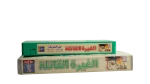 Al Ghera Al Katela Arabic VHS - Image 8