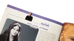 2003 Cinema Online Magazine Issue 16 - Image 6