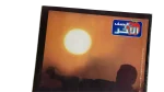 The Palestinian - Al-Nisf Al-Akhar Magazine - Image 2