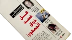 2003 Cinema Online Magazine Issue 16 - Image 9