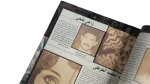 The Palestinian - Al-Nisf Al-Akhar Magazine - Image 6