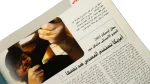 2003 Cinema Online Magazine Issue 16 - Image 12