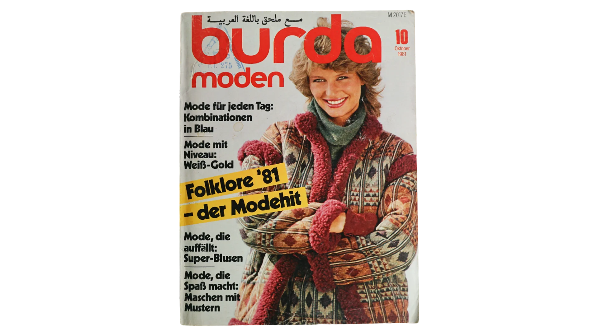 153 DSC03974 153 1981 Folklore Fashion - Burda Magazine - Image 1