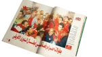 The Leader Beyond History - Al-Ahram Al-Riyady - Image 10