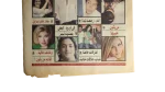 El-Said Club Dispute - Ain Newspaper - Image 14