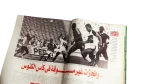 The Leader Beyond History - Al-Ahram Al-Riyady - Image 13