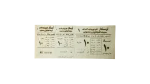 Oscar Cinema Admission Ticket - Thursday Show