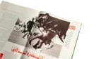 The Leader Beyond History - Al-Ahram Al-Riyady - Image 15