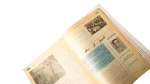 1991 Alam Al-Diesel Magazine Issue 282 - Image 6