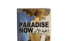 Paradise Now DVD 2005 - Image 2