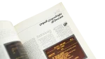 1985 Your Guide to Monitors - Al-Computer & Electronics Magazine - Image 6