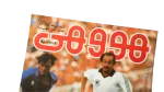 The Art Of Football - Howa wa Heya Magazine - Image 2