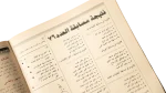 How To Apply For A Job? - Howa wa Heya Magazine - Image 6