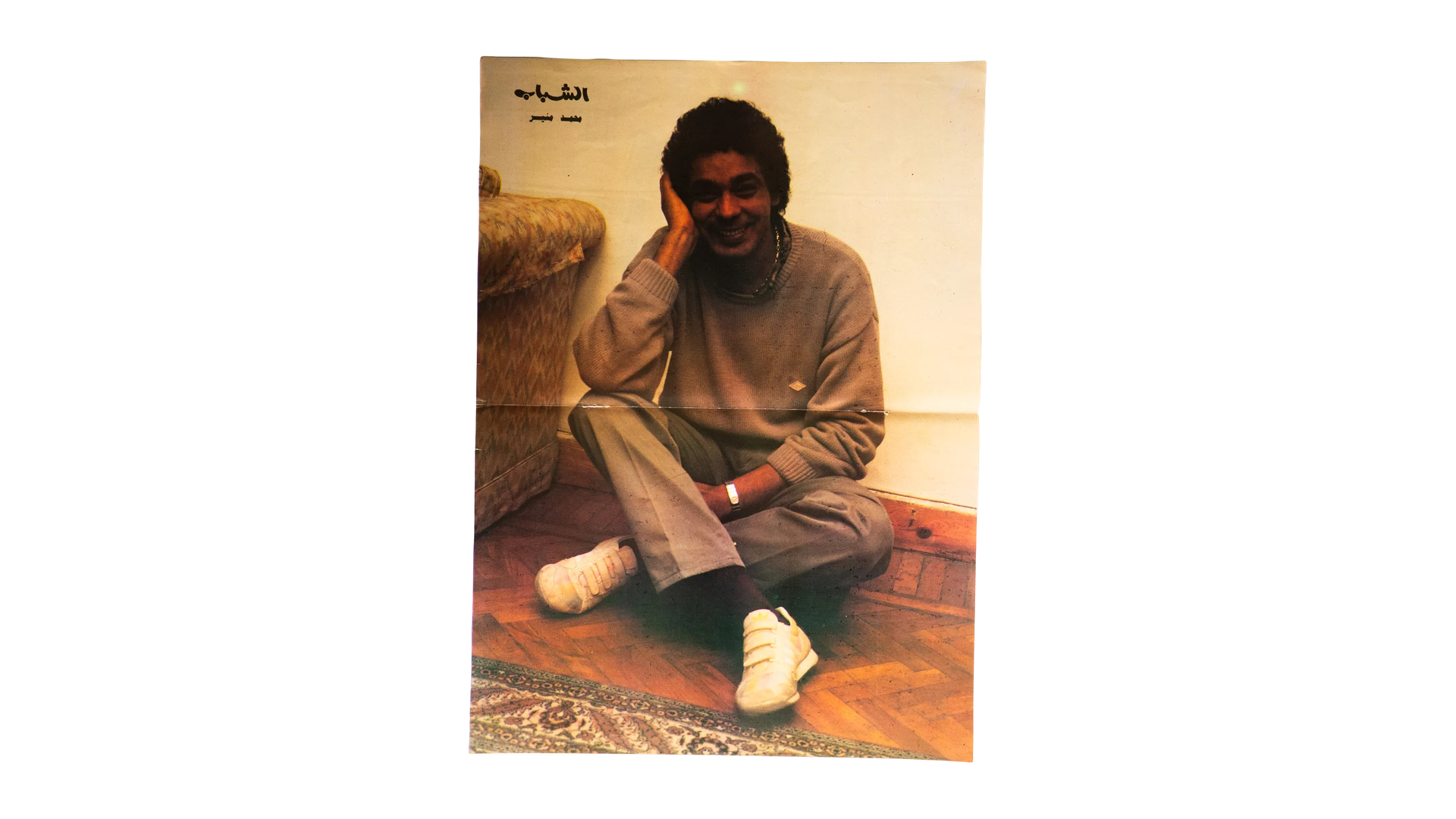168 DSC08018 168 Mohamed Mounir Portrait Poster - Image 1