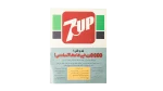 How To Apply For A Job? - Howa wa Heya Magazine - Image 9