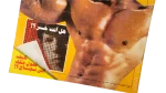 Bodybuilding - Howa wa Heya Magazine - Image 3