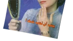 Self-love - Howa wa Heya Magazine - Image 3