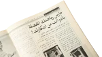 Self-love - Howa wa Heya Magazine - Image 6