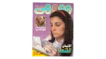 Howa wa Heya Magazine Issue #70