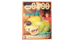 1991 Howa wa Heya Youth Magazine Issue 118