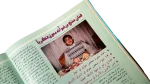 1991 Howa wa Heya Youth Magazine Issue 119 - Image 6